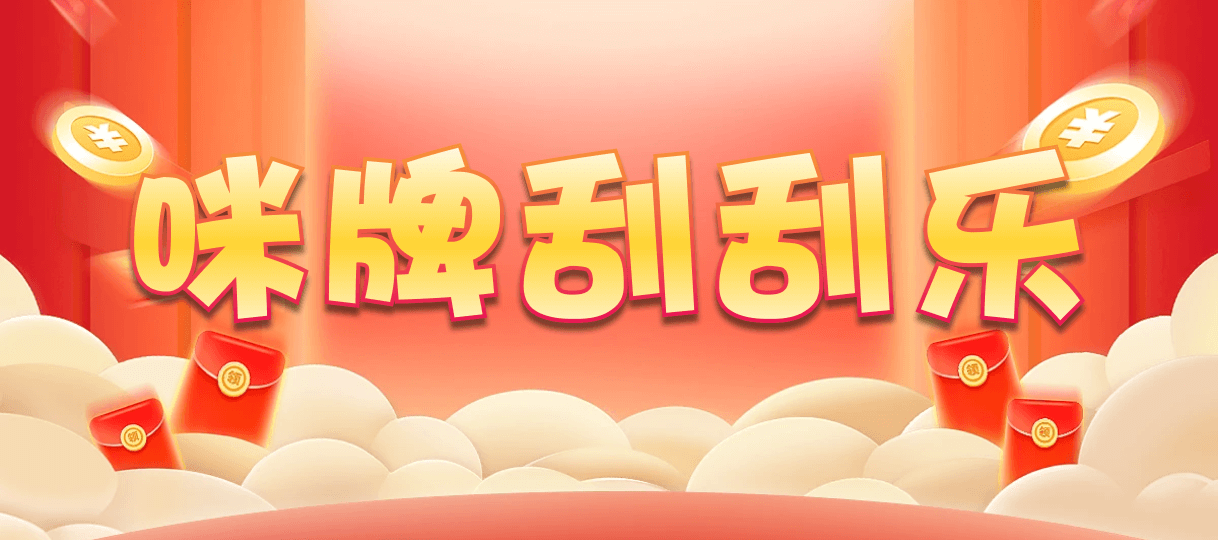 比特币28,双项,无痕算法,加拿大28预测,PC开奖,28在线预测,PC预测,幸运,加拿大PC开奖